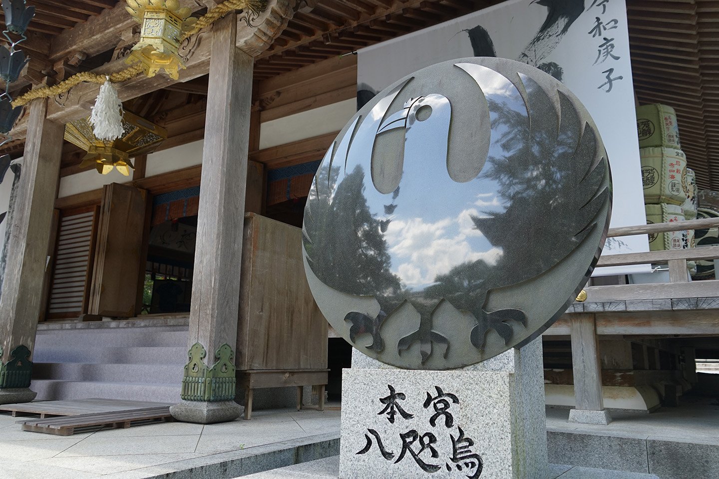 ⛩️ 구마노 혼구타이샤 이미지 8